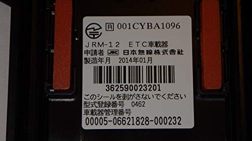 中古jrm 12 Usb電源仕样日本无線バイク用etc 二轮セットアップ済みステー付 汽车及摩托车 摩托车配件 摩托车etc 配件 Whenbuy Jchere Com