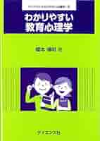 ★アメリカ文学、教育学、教育心理学、英語関係他書籍まとめ売り 41KoCeuWOkL._AC_SY200_QL15_.jpg