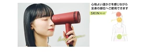 MAGAMI MAGAMI ドライヤー の商品画像 9