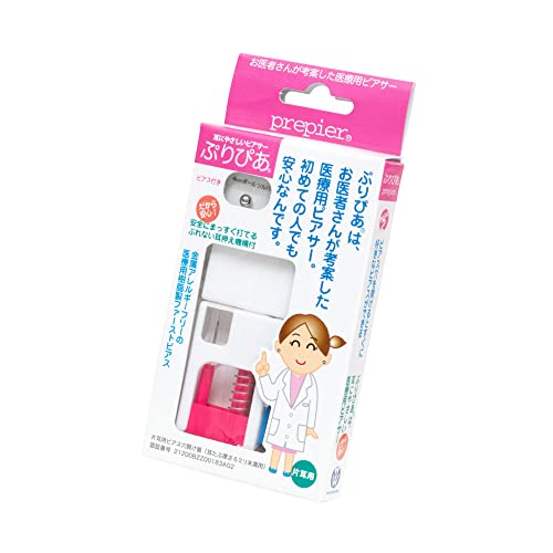 ピアッサー ぷりぴあ 片耳用 透明ピアス 医療用樹脂製ピアサー 金属アレルギーフリー prepier ファーストピアス 付替ピアス付 (4mmボール シルバー片耳用)