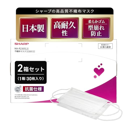 シャープマスク」の人気商品一覧 | 安い商品を通販サイトから探す