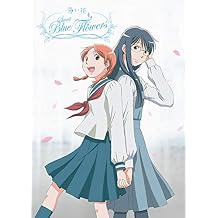 Sweet Blue Flowers Complete Series