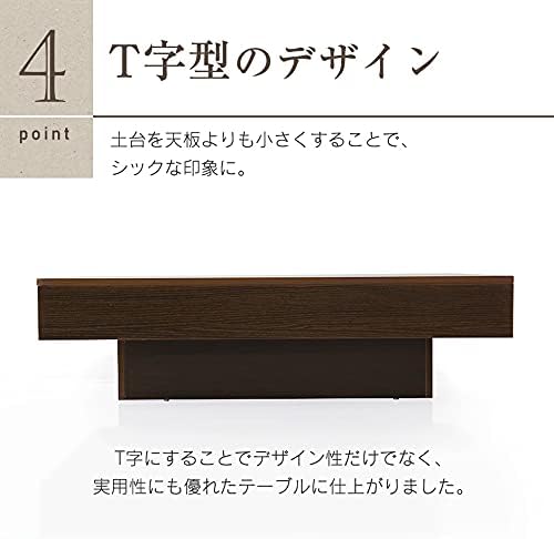 DORIS ドリス センターテーブル 木製 幅100 正方形 木目 組立式