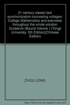 Paperback 21 century classic text synchronization counseling colleges: College Mathematics and exercises throughout the whole solution Guidance (Bound Volume ) (Tongji University, 5th Edition) [Chinese] Book