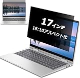 [Asamike] 16.1インチ 16:9 ノートパソコ�