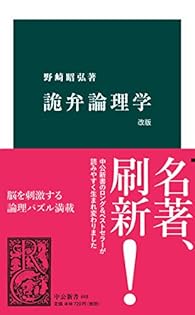 【中古】 はじまりの数学/筑摩書房/野崎昭弘 中古】 はじまりの数学/筑摩書房/野崎昭弘 その他