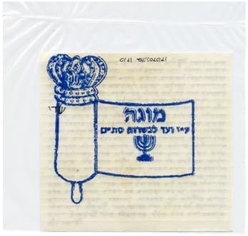 Sofer Stam Israel Mazuza Parchment, Kosher, Made From Calfskin, Sheepskin Or Goatskin With Written "shema" By Scribe For Mezuzot