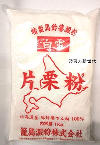 l؊X@n鏒b@@ЌI@1AkCYEn鏒bPOOESAV܂̕ЌIł