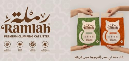 Ramlah Cat Litter Premium Clumping FROM PETS ZONE (Ramlah Cat Litter Premium Clumping Aloe Vera 5Kg)