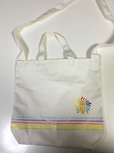 Amazon.co.jp: 嵐 ARASHI 「嵐のワクワク学校2016」 公式グッズ