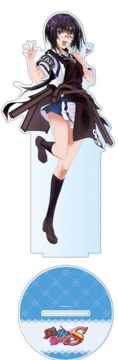 Amazon.co.jp: 真剣で私に恋しなさい!S 特大アクリルキャラ