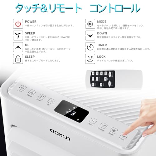 AOXUN 2.6kW スポットクーラー A15008WH-25 の商品画像 6