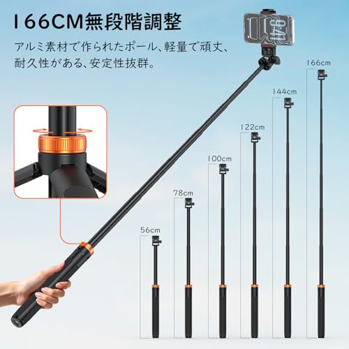 VRIG 撮影用 ライトスタンド 三脚 1/4ネジ 撮影用スタンド 軽量 180°調整 スマホホルダー付き6段伸縮 166cm コンパクト 持ち運び便利 LEDライト リングライトスタンド スタジオ照明 ビデオ撮影 40Wcobライトに対応 アルミ+ABS製 三脚 カメラ/スマホ/アクションカメラ兼用 TP-32