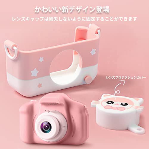 Pinguma キッズカメラ トイカメラ 子供用カメラ 女の子 デジタルカメラ 動画カメラ 2.0インチIPS 画面 超 8倍ズーム タイマー撮影 32GBメモリーカード付き 5-10 歳 女の子 誕生日プレゼント クリスマスプレゼント【最新アップグレード版 子ども用デジタルカメラ】