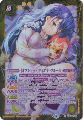 Amazon.co.jp: バトルスピリッツ 【パラレル】BSC39-X03 ［オフ