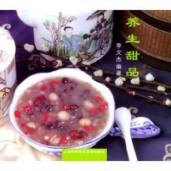 health Dessert