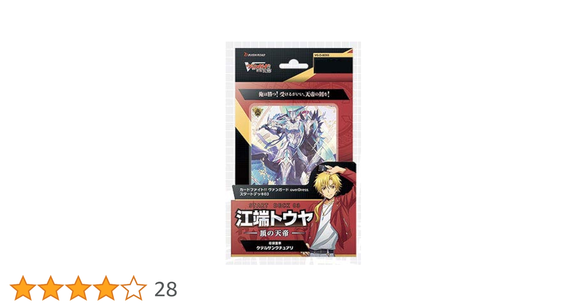 ヴァンガード ロロワ デッキ 54枚+α 満ちる生命の力 ｜ 「カードファイト!! ヴァンガード」 TCG公式