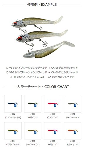 COREMAN(コアマン) ワーム CA-06 デカカリシャッド 3枚目