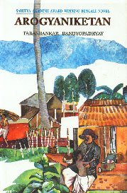 Hardcover Arogyaniketan Book