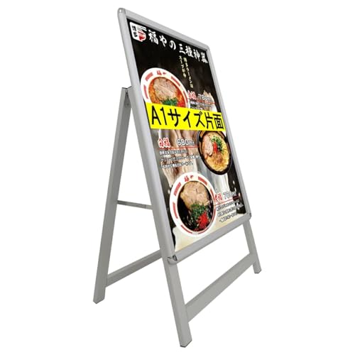 A�^�Ŕ� ��d�� �|�X�^�[�t���[�� A1 �Ж� �J�t�F �X�ܗp �Ŕ� �f���� �X�^���h�� �l�ӊJ�� �|�X�^�[�����ȒP �X�܊Ŕy�^�ԁFPS32-A1-ST1�z