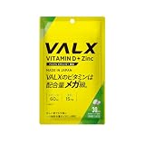VALX ビタミンD ＋ 亜鉛 山本義徳 1日あたりビタミンD60μg 亜鉛15mg配合 60粒