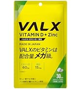 Amazon.co.jp: VALX ビタミンD ＋ 亜鉛 山本義徳 1日あたりビタミン