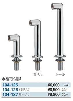 采さま　専用ページ Amazon | キタコ(KITACO) スーパートルクカム タイプ2 (スリット