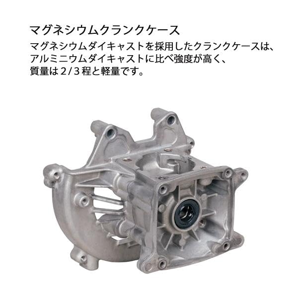 刈払機】【状態良】(替刃付)共立 SRE2230UT Uハンドル 軽量(20ccクラス 