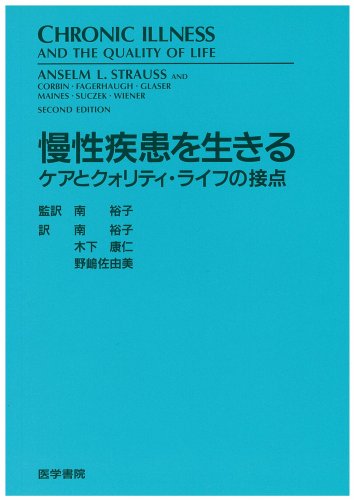 南裕子の本おすすめランキング一覧｜作品別の感想・レビュー - 読書