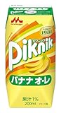 ピクニック バナナオレ 紙パック ジュース 200ml 24本 バナナ バナナジュース フルーツジュース 飲み物 常温保存 森永乳業