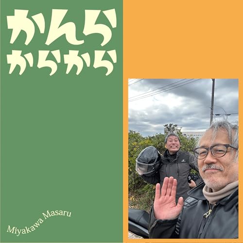 トンネル視とパノラマ視😂ヘルシー大喜利「注射の対応」