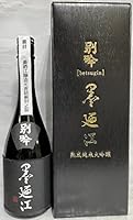 墨廼江 純米大吟醸 熟成酒 別吟 720ml 化粧箱入り すみのえ