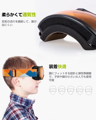 OUTDOORMASTER子供用スキーゴーグル UV400 紫外線100%カット