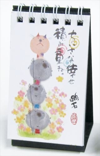 ߂ NJ_[  ~jTCY ؗH ȍKςݏd YM-MH02 iA-67j ANeBuR[|[V