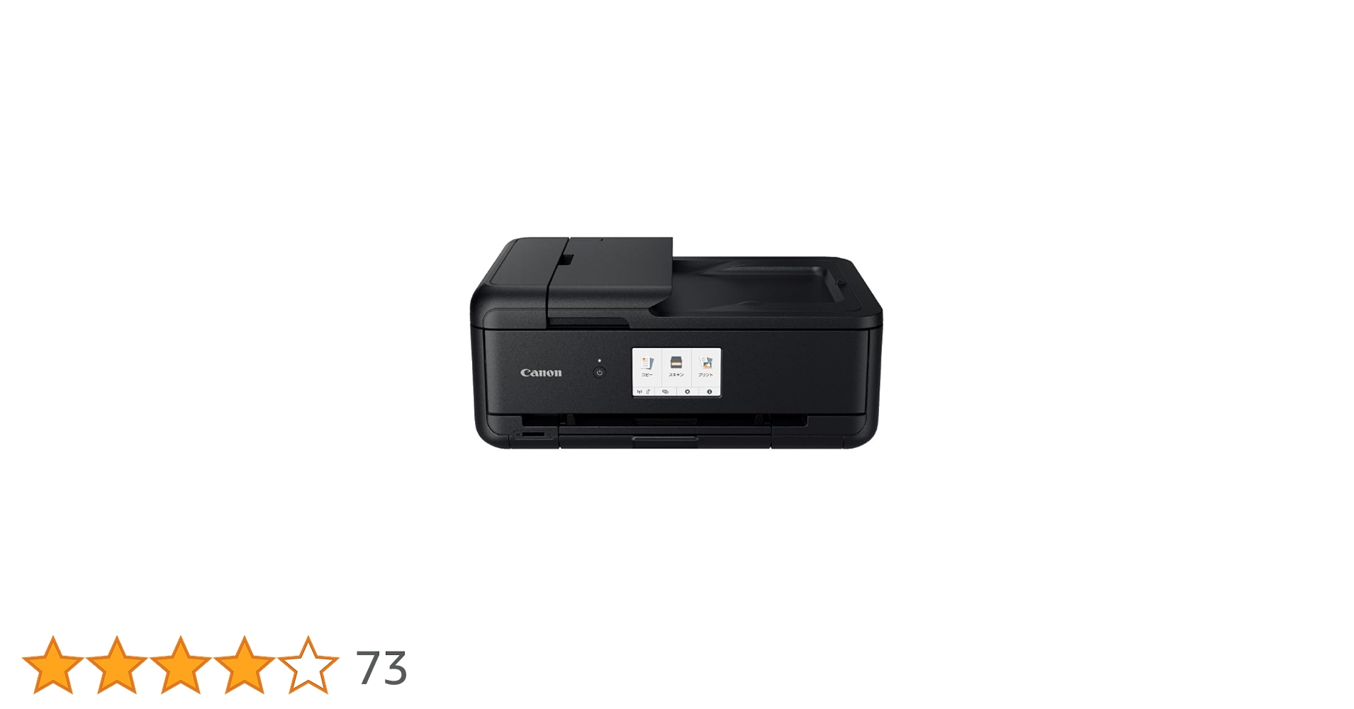 Amazon.co.jp: キヤノン Canon カラープリント A3プリント対応