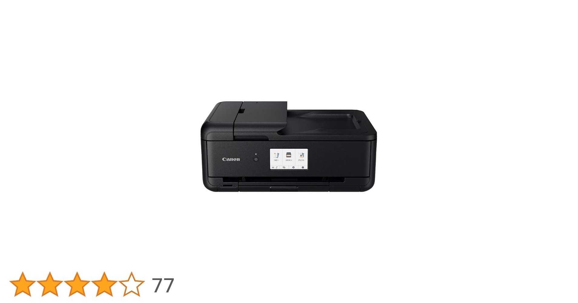 Amazon.co.jp: キヤノン Canon カラープリント A3プリント対応