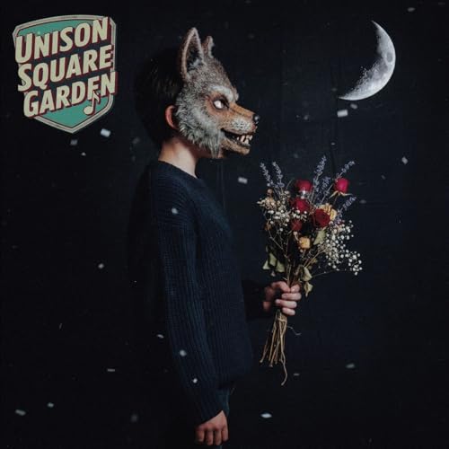 【Amazon.co.jp限定】うるわし／アザレアの風 (初回生産限定盤) - UNISON SQUARE GARDEN (メガジャケ付)の商品画像