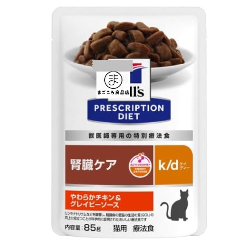 ヒルズ腎臓ケアk/d」の人気商品一覧 | 安い商品を通販サイトから探す