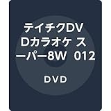 �e�C�`�NDVD�J���I�P �X�[�p�[8W(012)