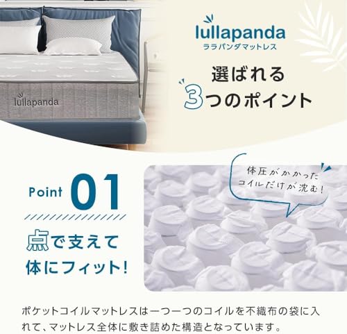 lullapanda やや硬め好きのためのマットレス 高反発 ロングベッドマットレス 長さ210cm 厚さ23cm 腰痛 やや硬い 高密度 long mattress ロングクイーン ロングサイズ ロングタイプ ララパンダ(クイーンロング(160x210x23)) [4]
