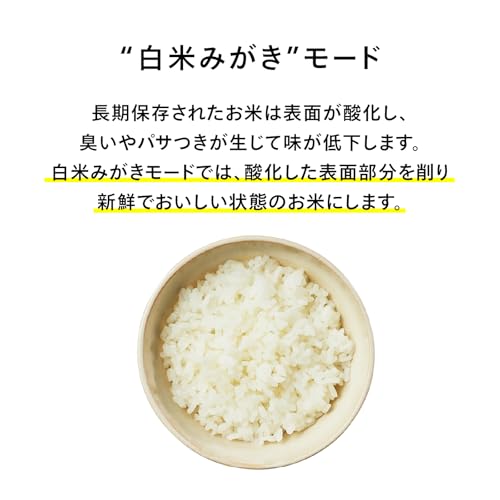 ツインバード(TWINBIRD) 精米器 精米御膳 MR-E520W の商品画像 1
