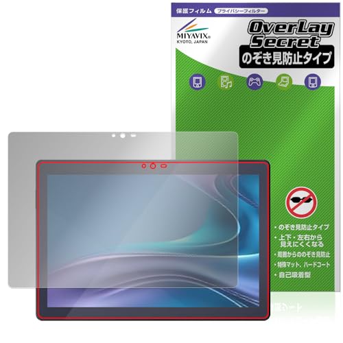 �~���r�b�N�X LUCA Tablet 10�C���` TM103M4V1-B �Ή� �ی� �t�B���� �`�����h�~ 360�x �v���C�o�V�[ �ᔽ�˃^�C�v