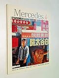 andreas hefter mercedes  Mercedes Magazin 1994 Heft 4 : Mall of America, Indy 500, Taiwan, Deutsches Museum