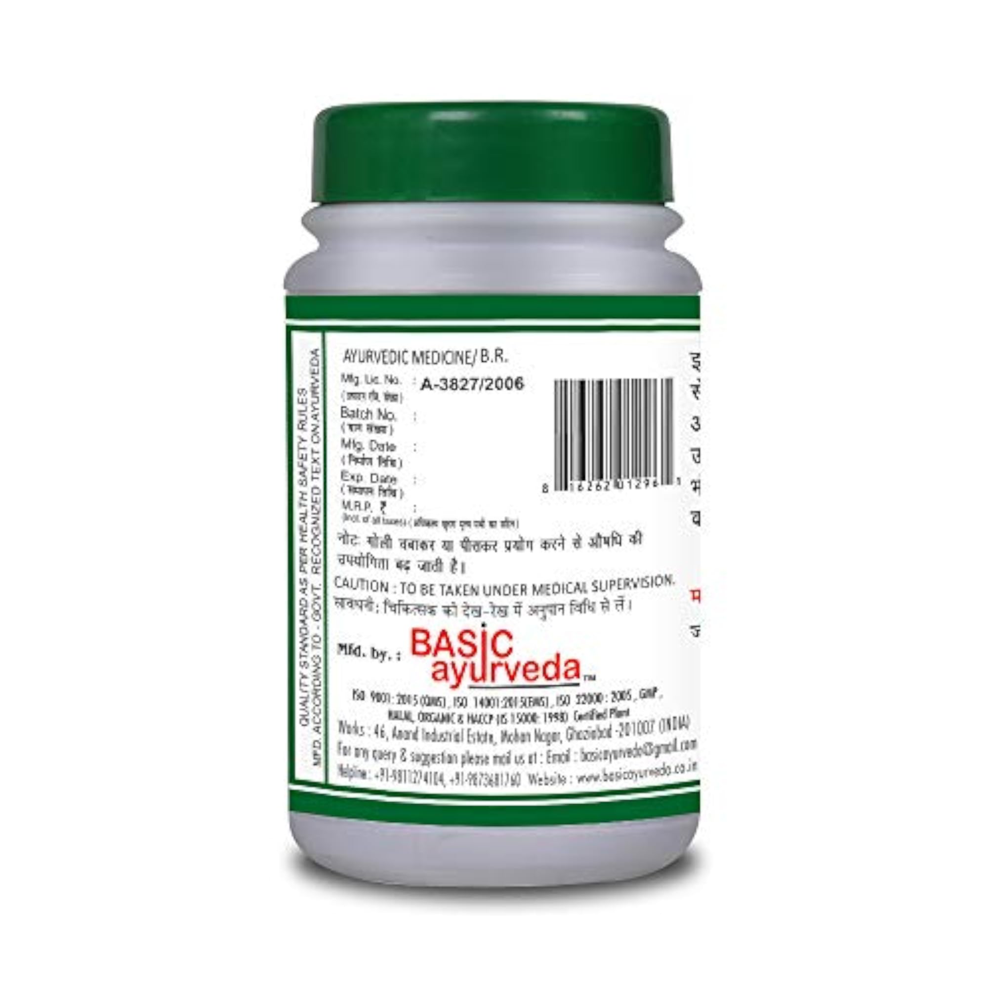 BASIC AYURVEDA Punarnavadi Guggulu Tablets for Wellness