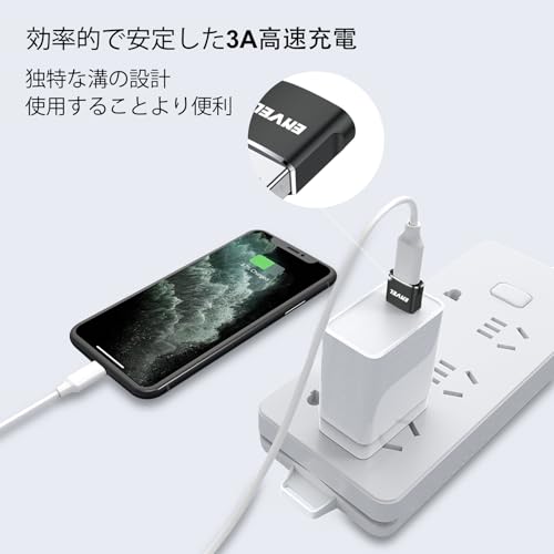 ENVEL ENVEL USB Type-C 変換アダプタ 4パック USB 3.0 10Gbps USB Cアダプタ OTGコンバーター の商品画像 3