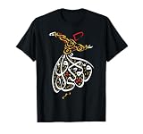 Sufism Islamic Arabic Calligraphy Gift - Sufi Whirling T-Shirt