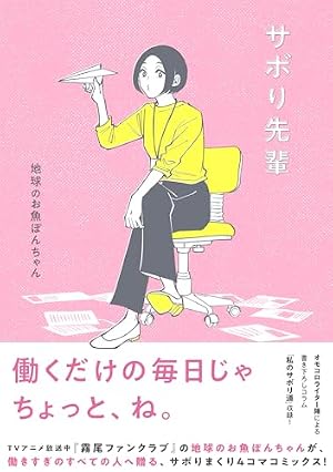 レベルE 1 (ジャンプコミックス) | 冨樫 義博 |本 | 通販 | Amazon