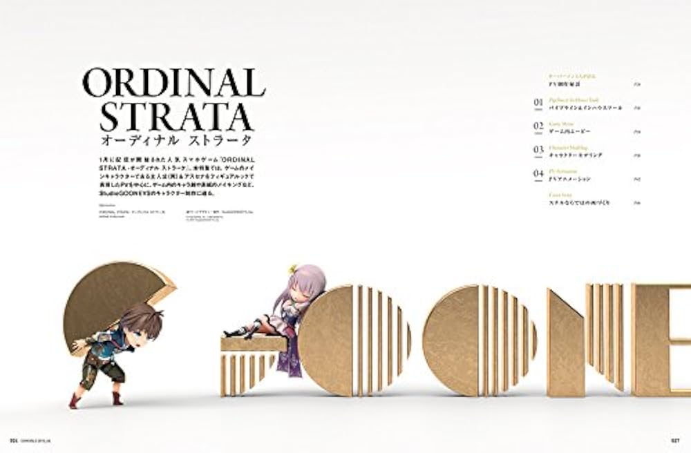 アート・デザイン・音楽 198201111959_19880818 Orchestra Collection (Mn-618 / Vocal Collection, Vol. 4 (2