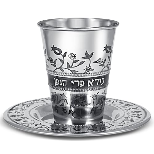 Zion Judaica Ltd KC-11132 Zion Judaica Passover Stainless Steel Kiddush Cup Set thumb #3