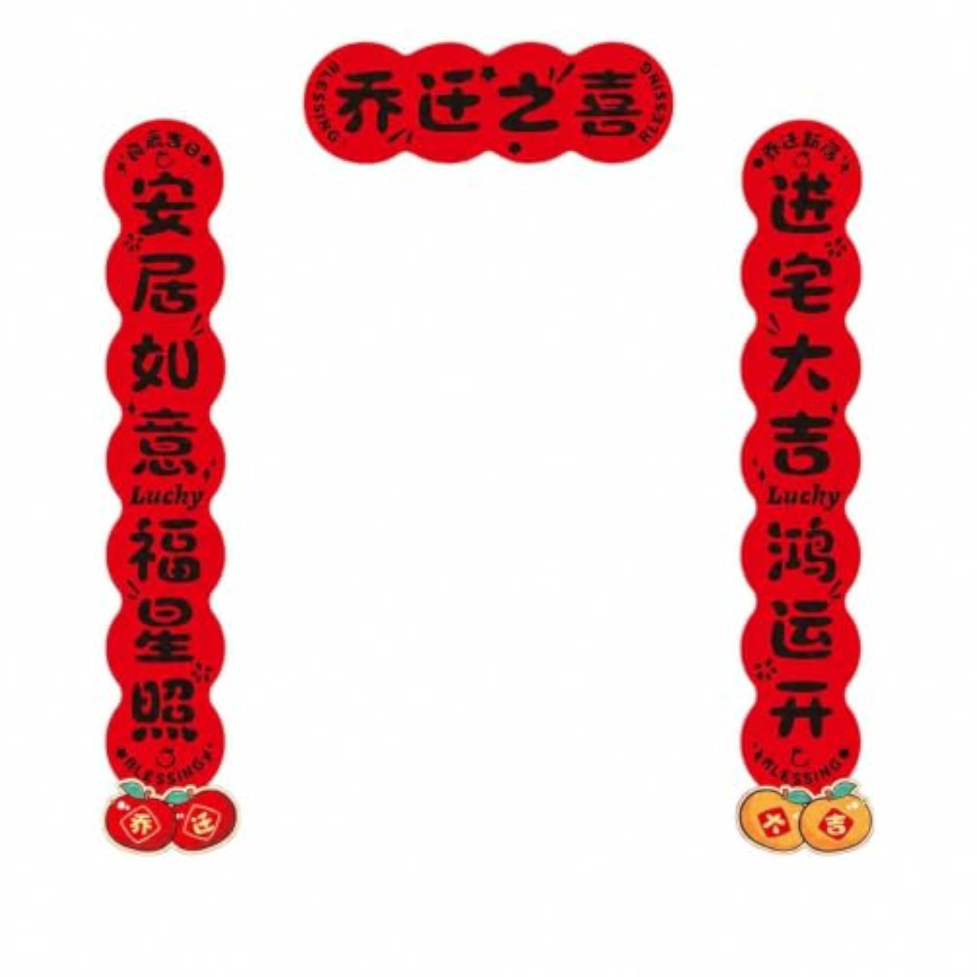 Magnetic Door Stickers for Home Decoration